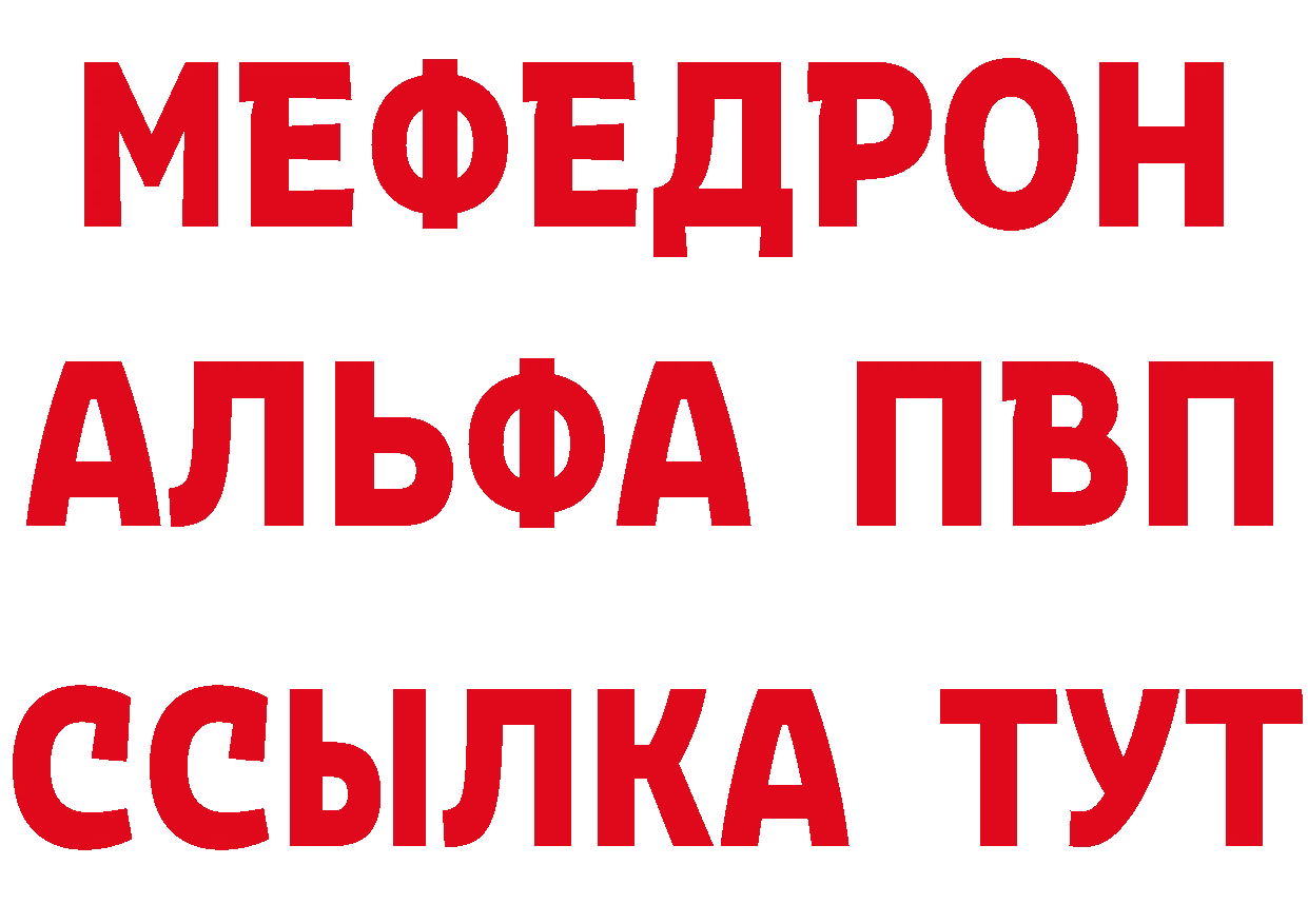 АМФ VHQ как войти сайты даркнета KRAKEN Бирск